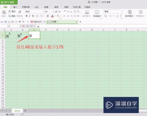 怎么在Excel中输入立方米(怎么在excel中输入立方米符号)