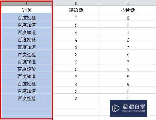 Excel2010怎么使用查找和替换(excel2010查找和替换在哪里)