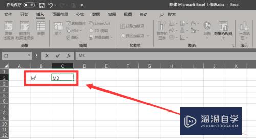 Excel立方米怎么打m3(excel立方米符号怎么打m3)