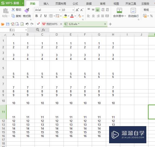 Excel表格怎么简单设置行高距离格式(电子表格中怎么设置行高距离)