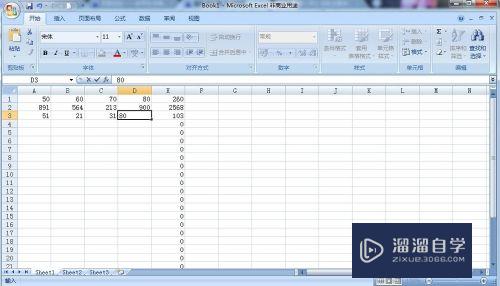 如何做Excel加法运算(excel中如何做加法运算)