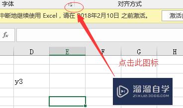 Excel表格中输入立方米的三种方法(excel表格中如何输入立方米)