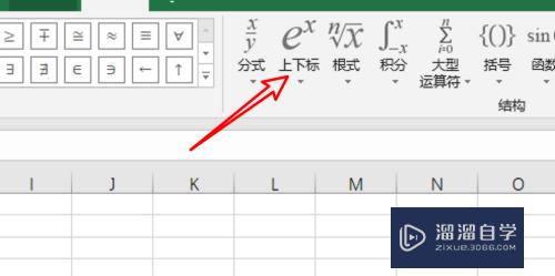 Excel中平方立方如何打出来(excel中平方立方如何打出来的)