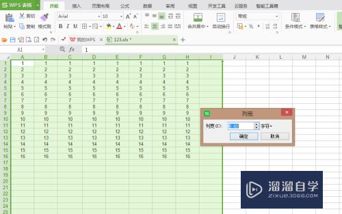 Excel表格怎么简单设置行高距离格式(电子表格中怎么设置行高距离)