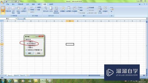 如何在Excel中同一屏幕下同时打开两个窗口(excel在两个屏幕显示)