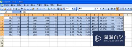 如何在Excel中进行加法计算(如何在excel中进行加法计算公式)