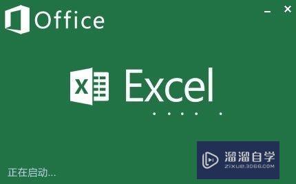 Excel表格如何使用查找和替换功能(excel表格如何使用查找和替换功能设置)