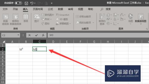 Excel立方米怎么打m3(excel立方米符号怎么打m3)