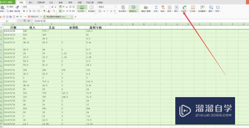 Excel表格中怎么调整行高(excel表格中怎么调整行高和行距)