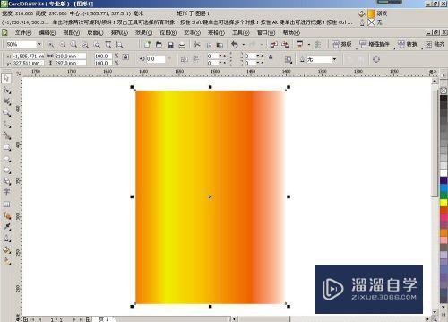 CDR怎么填充多种颜色渐变(cdr怎么填充颜色快捷键)