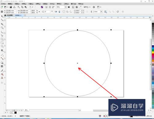 CDR如何填充橙黄五角星图样？