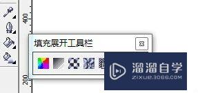 CDR中怎么做渐变？