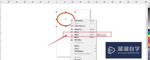 CDR怎么复制图形文字(cdr怎么复制文字出来)