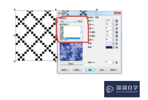 CorelDraw怎么给图形填充底纹图案(coreldraw如何填充图案)