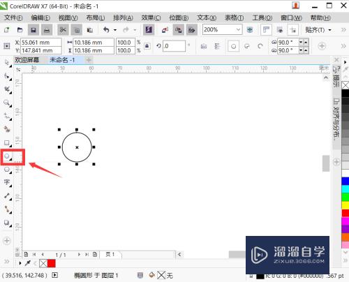 CorelDraw如何批量复制图形或对象(coreldraw怎么批量复制)