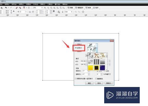 CDR怎么使用全色填充(coreldraw全色填充快捷键)