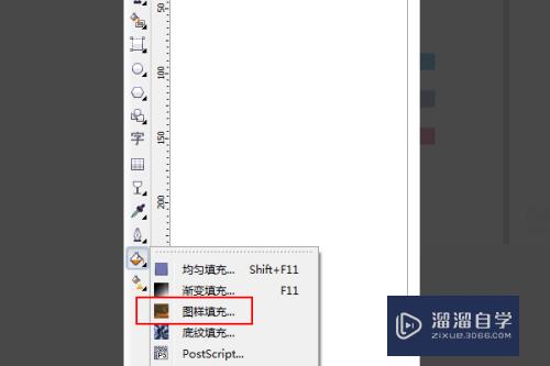CDR中怎么自定义填充图案(cdr如何填充自定义图案)