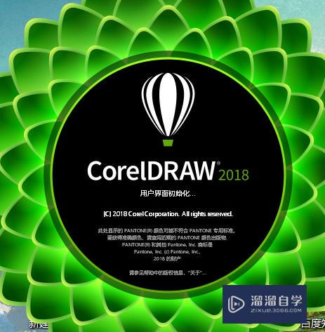 如何在CDR中复制渐变色(如何在cdr中复制渐变色的颜色)