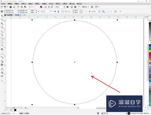 CDR如何填充蓝红波浪线图样(cdr如何填充2种颜色)