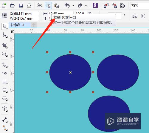 CDR复制粘贴图形有哪些方法(cdr 复制粘贴)