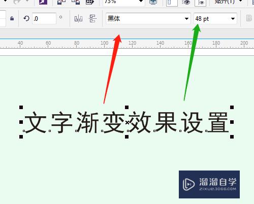 CDR如何设置文字的渐变色(cdr文字渐变色怎么调)