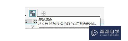 如何在CDR中复制渐变色(如何在cdr中复制渐变色的颜色)