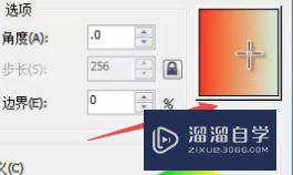 CDR怎么设置渐变填充(cdr设置渐变填充的什么参数可以改变颜色设置的角度)