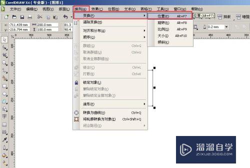 CDR怎么按距离复制(CDR怎么按距离复制)