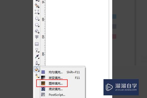 CDR中怎么自定义图案填充(cdr如何填充自定义图案)