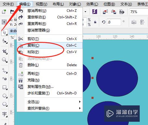 CDR复制粘贴图形有哪些方法(cdr 复制粘贴)