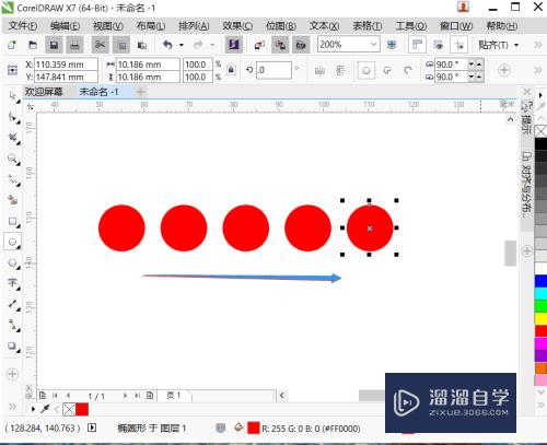 CorelDraw如何批量复制图形或对象(coreldraw怎么批量复制)