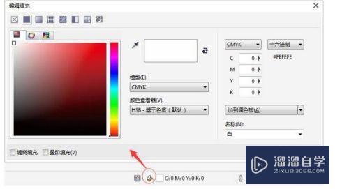 CorelDraw中均匀填充如何使用(coreldraw均匀填充在哪)