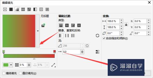 CDR如何给形状填充渐变颜色(cdr图形怎么填充渐变色)