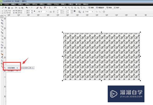 CDR怎么使用全色填充(coreldraw全色填充快捷键)