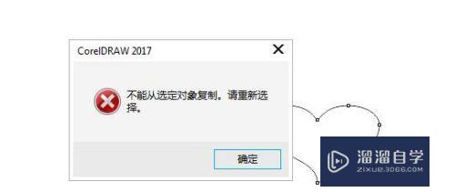 如何在CDR中复制渐变色(如何在cdr中复制渐变色的颜色)
