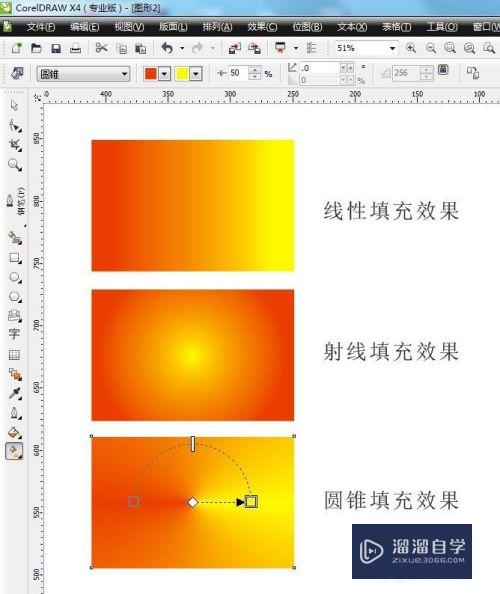 CDR渐变填充工具的用法(cdr的渐变填充工具在哪里)