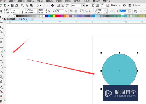 CDR如何给形状填充渐变颜色(cdr图形怎么填充渐变色)