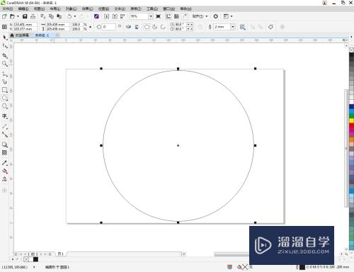 CDR如何填充橙黄五角星图样(cdr橙色)