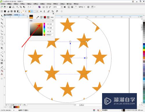 CDR如何填充橙黄五角星图样(cdr橙色)