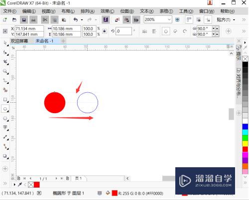 CorelDraw如何批量复制图形或对象(coreldraw怎么批量复制)