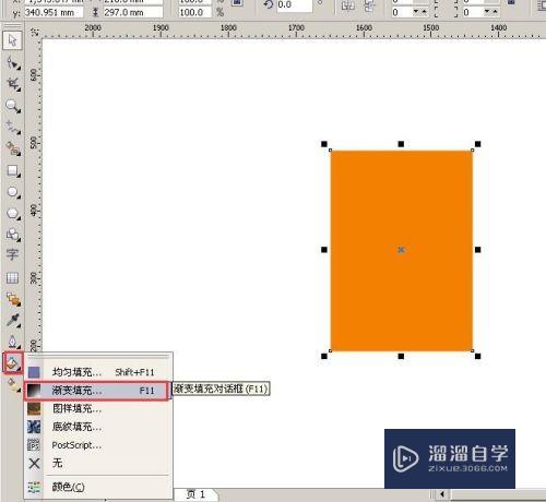 CDR怎么填充多种颜色渐变(cdr怎么填充颜色快捷键)