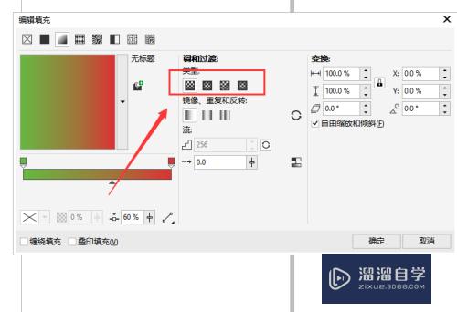 CDR如何给形状填充渐变颜色(cdr图形怎么填充渐变色)