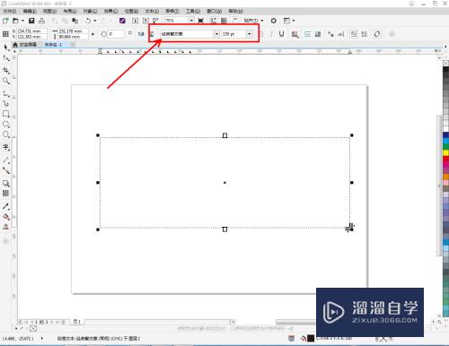 CDR渐变文字制作教程(cdr渐变字体怎么做)