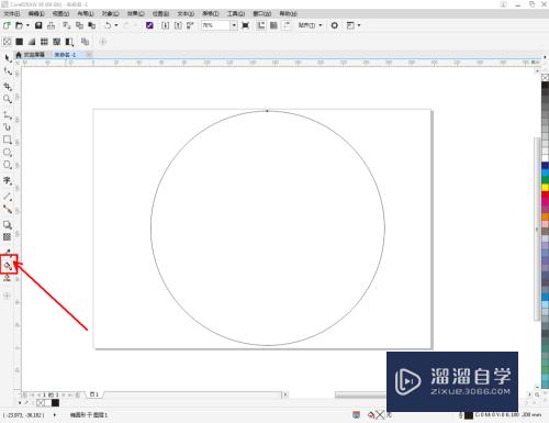 CDR如何填充橙黄五角星图样(cdr橙色)