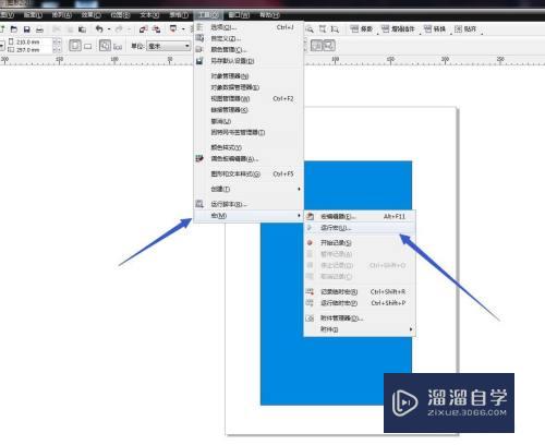 CorelDraw怎么使用批量导出(coreldraw怎么批量导出图片)