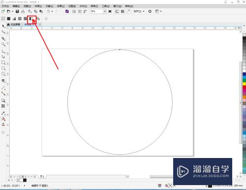 CDR如何填充橙黄五角星图样(cdr橙色)