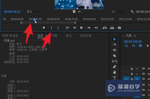 PR如何无痕地把影音对象替换成新的(pr替换音轨)