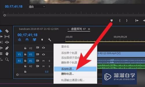 PRemiere中如何在时间线上加视频轨道？