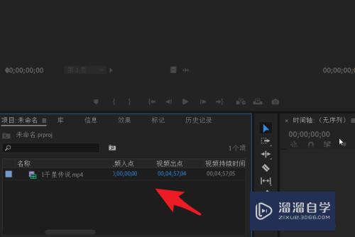 PR链接媒体对话框有黄色警告符号如何解决(pr 链接媒体为什么是灰色的)