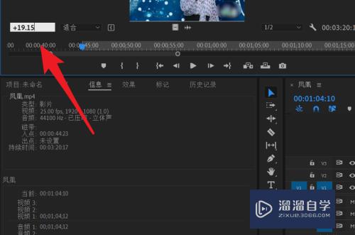 PR如何无痕地把影音对象替换成新的(pr替换音轨)